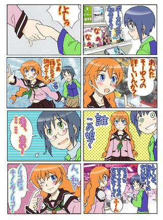 キノコ漫画